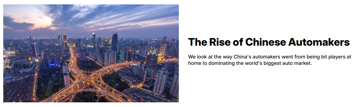 全球媒体聚焦 | 从全球最大汽车市场的“小角色”到“主导者”美媒关注中国汽车企业崛起之路