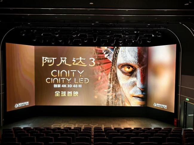 阿凡达3还值得看吗