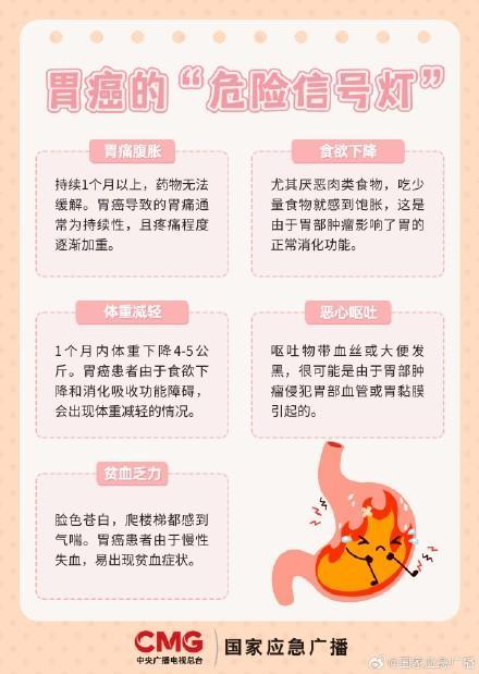 宝妈5个月没睡过整觉查出胃癌晚期