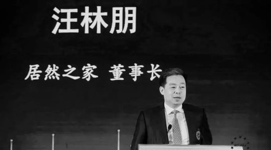 居然之家董事长坠楼身亡，曾登上胡润富豪榜，阿里巴巴是第二大股东