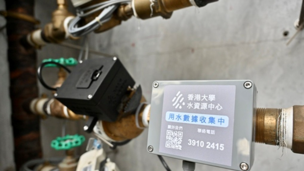 水务署完成首批“悭水特攻队”计划 水务署完成首批“悭水特攻队”计划