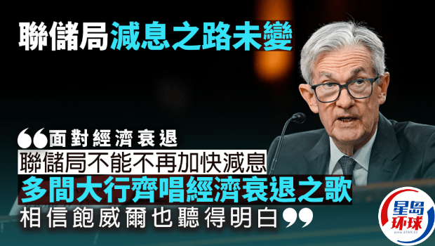 减息