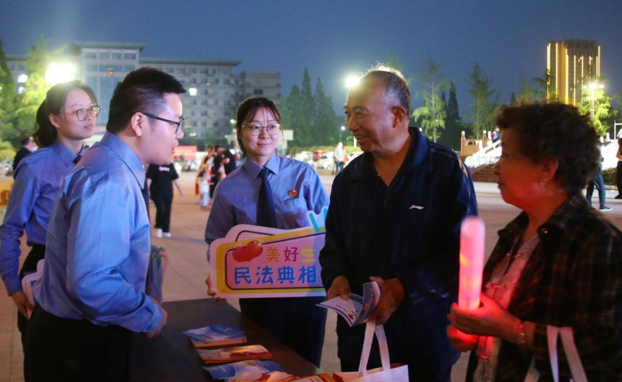“法治夜市” “法治夜市”