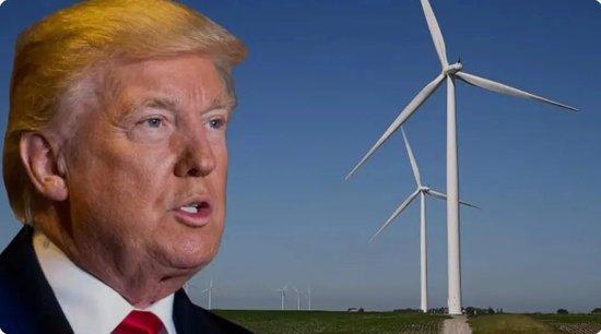 牛弹琴：特朗普对风车宣战
