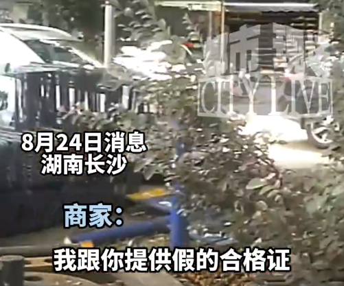 记者暗访湖南被拉细钢筋 商家称钢筋合格证也能造假