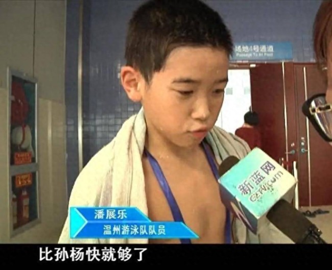 孙杨帮潘展乐贴好冠军号牌