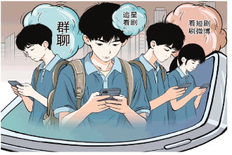 遇到问题先去社交媒体搜答案 初中生网络依赖现象调查