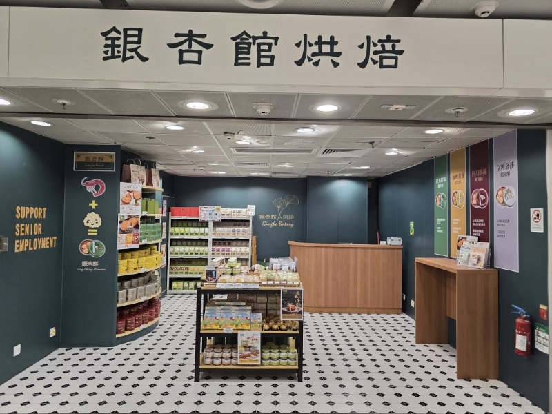 “银杏馆烘焙”红磡店选址港铁红磡站往A／D出口方向