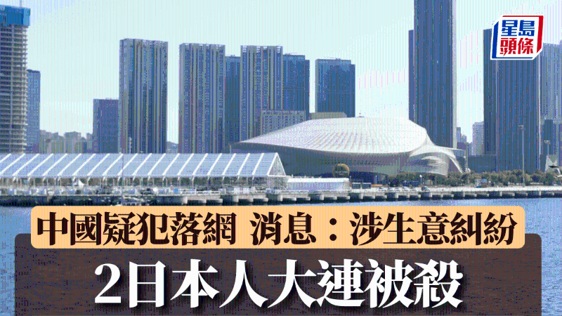 大连