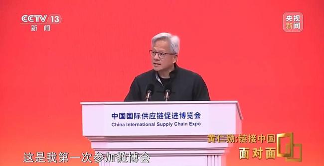 黄仁勋谈中国市场独一无二