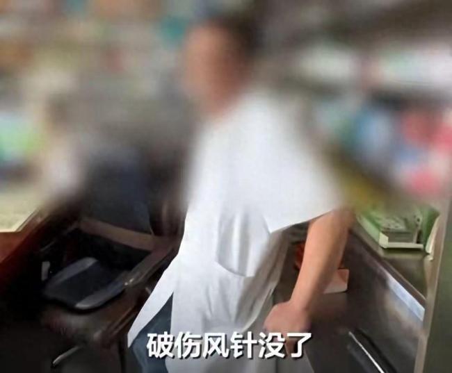 男子去诊所打破伤风针却被注射氯化钠
