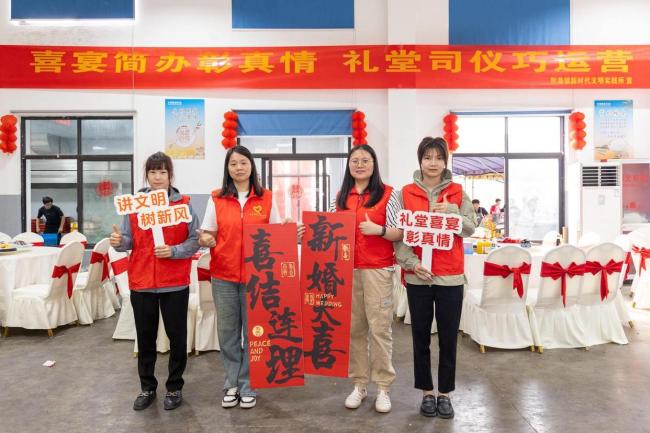 慈溪乡镇“礼堂司仪”服务蛮新潮