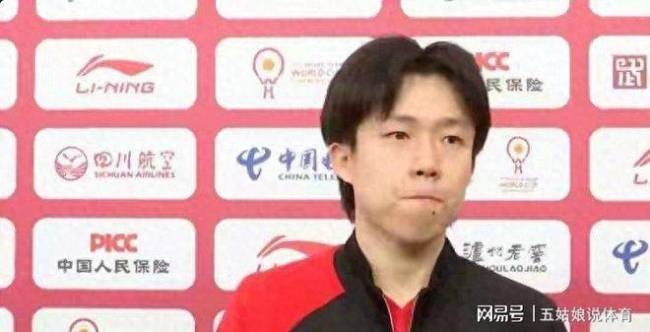 成都混团世界杯四强出炉