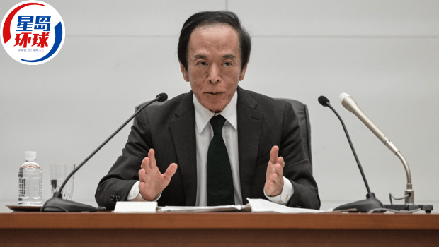 植田和男称若经济走势符合预期