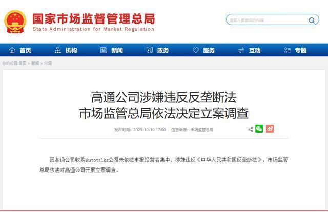 短短48小时 特朗普连收3大噩耗