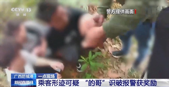 月入数万?三人结伴偷渡被“的哥”识破