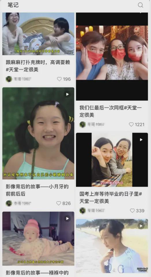 他们官宣生女,全网祝福!3年前27岁的独生女去世