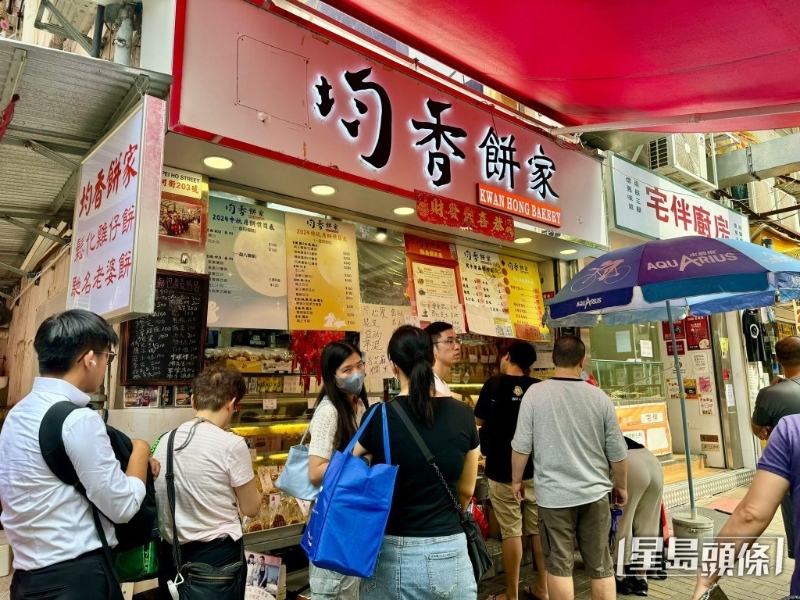 深水埗老字号“均香饼家”已有45年历史。
