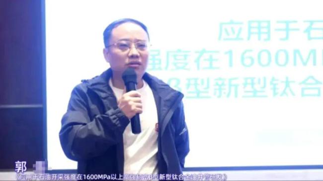 江苏科技大学造假者郭某曾申请多项专利，合作者包括校内领导