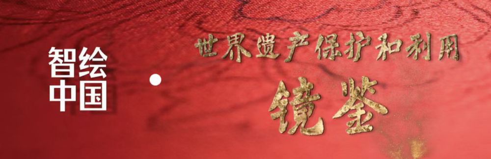 智绘中国·世遗镜鉴|云冈石窟:守护刻在石头上的史书 智绘中国·世遗镜鉴|云冈石窟:守护刻在石头上的史书
