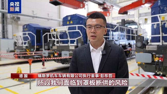 中国技术人员在德国造机车 让百年德企焕发生机