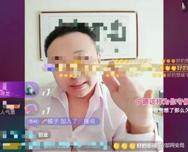 网警揭露直播间托儿真面目 打击虚假流量诈骗