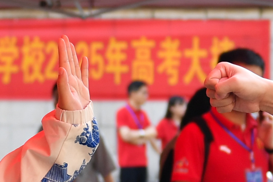 6月7日,在湖南省长沙麓山国际实验学校考点,送考老师给考生加油鼓劲。 新华社记者 陈振海 摄