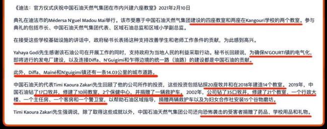 开始明抢？中国360亿海外资产被人盯上了