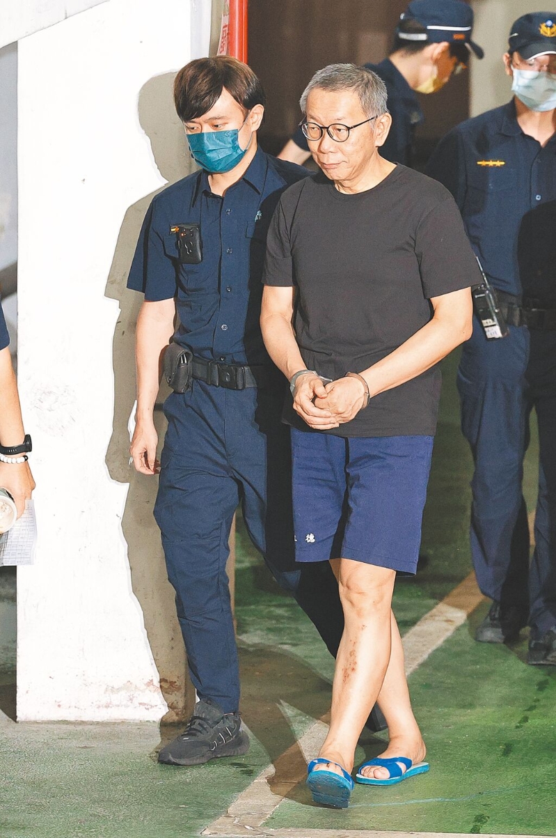 柯文哲 柯文哲