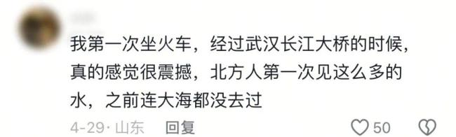 高铁列车过长江，要用几分钟？