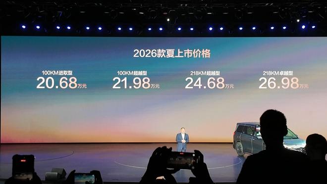 限时19.68万元起!比亚迪2026款夏上市 续航智能双进阶