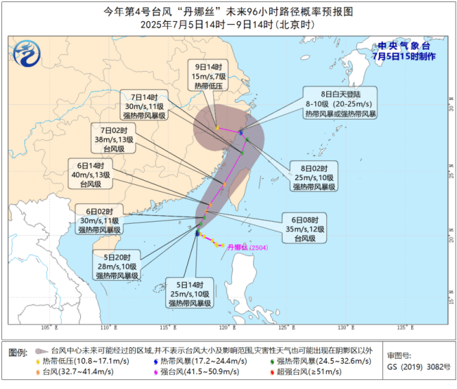 气象专家解读台风“丹娜丝”路径 副热带高压影响显著