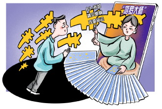 “塔罗大师”设下“算命杀猪盘” 北京二中院以诈骗罪判处被告人有期徒刑11年