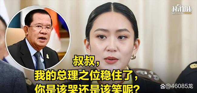 录音曝光 洪森究竟在打什么算盘