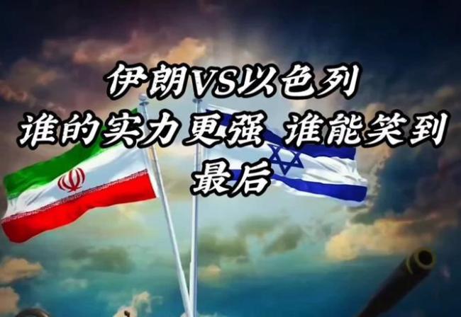 伊朗教练违规进入场地争论