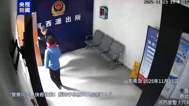 山东一女士遭遇“假客服”诈骗 民警出手破解骗局