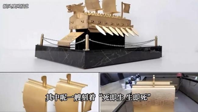 李在明送美方的龟船上刻着6个汉字