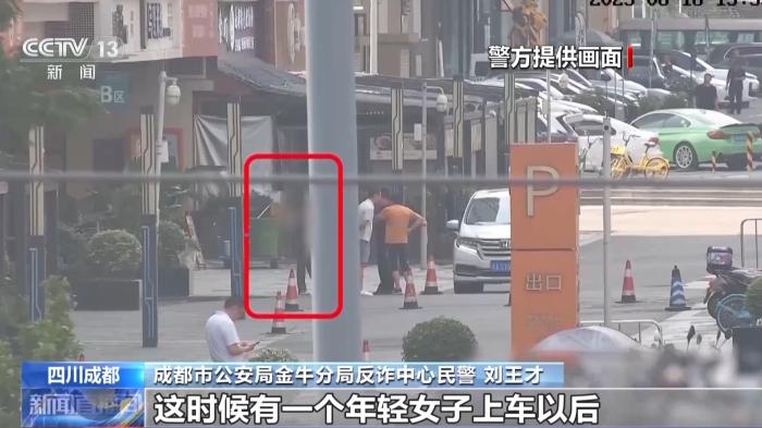 5小时阻击新型电诈！警方打掉一犯罪团伙 5人落网