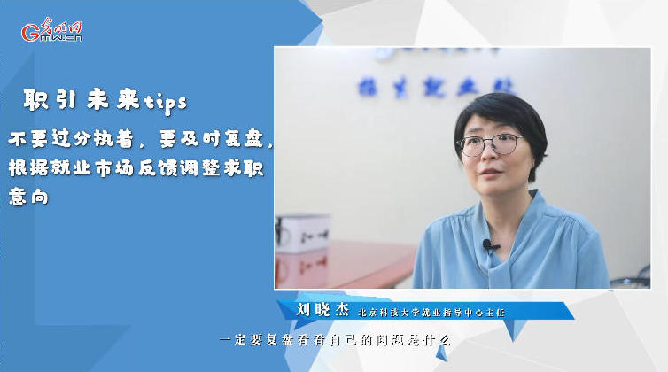 【职引未来】向“智”而行 大国钢铁呼唤青年力量 【职引未来】向“智”而行 大国钢铁呼唤青年力量