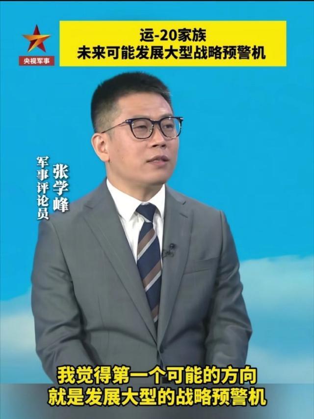 运20会改装成轰炸机吗