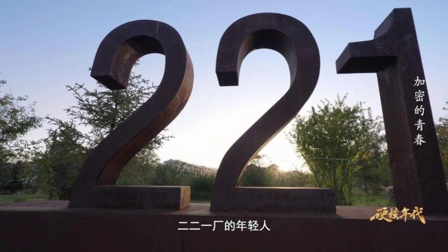 青海西宁500号信箱,绝密地址藏着一代人的青春暗语