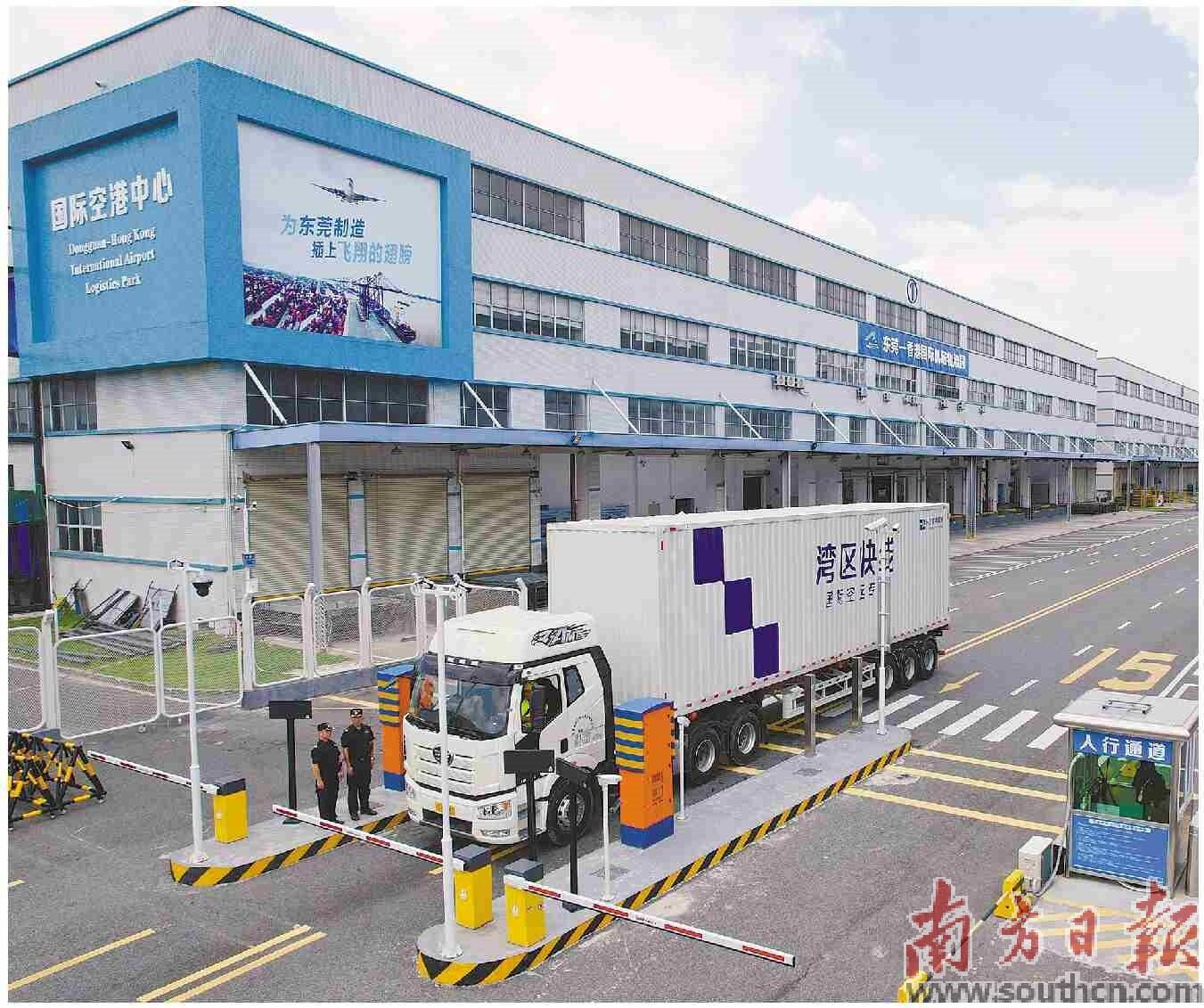 东莞—香港国际空港中心运行以来,服务粤港澳大湾区企业近1000家,进出口货值超342亿元。张海龙 摄