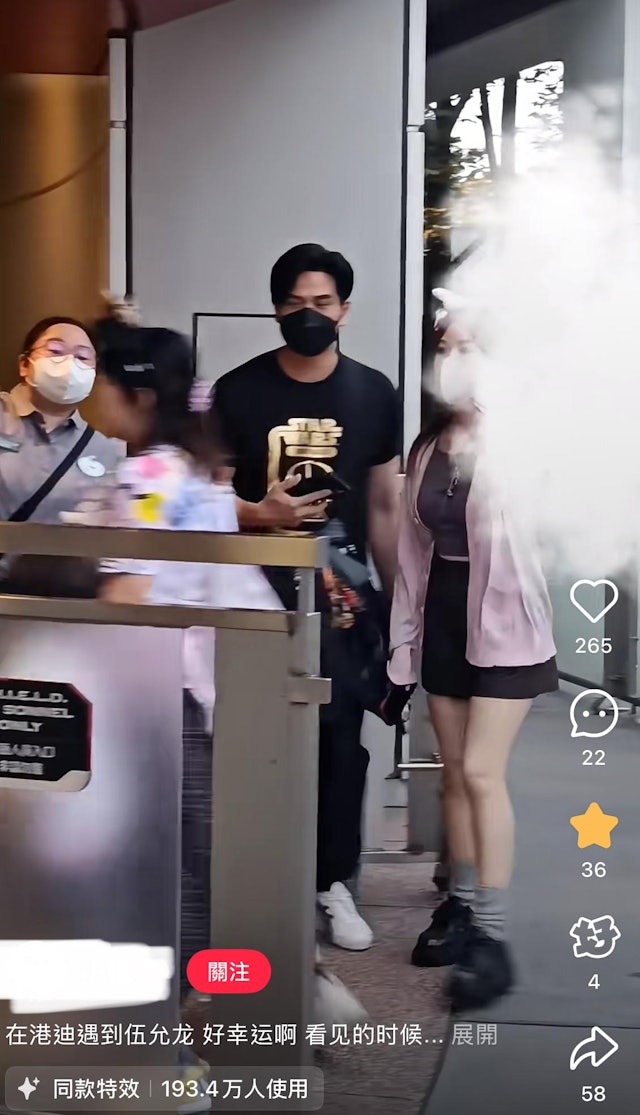 早前有网民有小红书po相，47岁的伍允龙现身迪斯尼，有后生短裙女伴跟随。