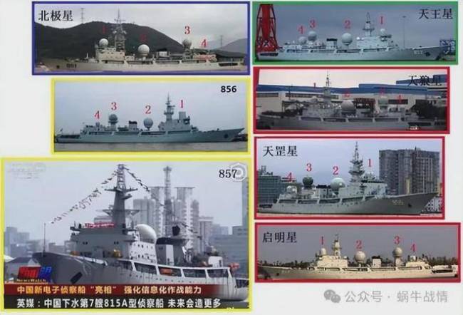 中方电子船现身波斯湾释放何信号