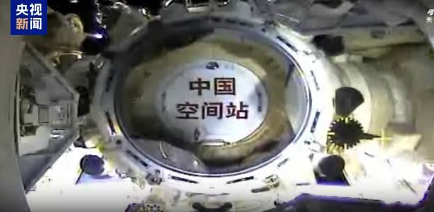 中国航天员回地球过五一！神十九飞船返回舱成功着陆