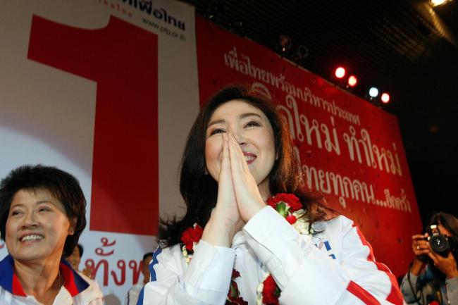 泰国前总理他信被裁定无罪