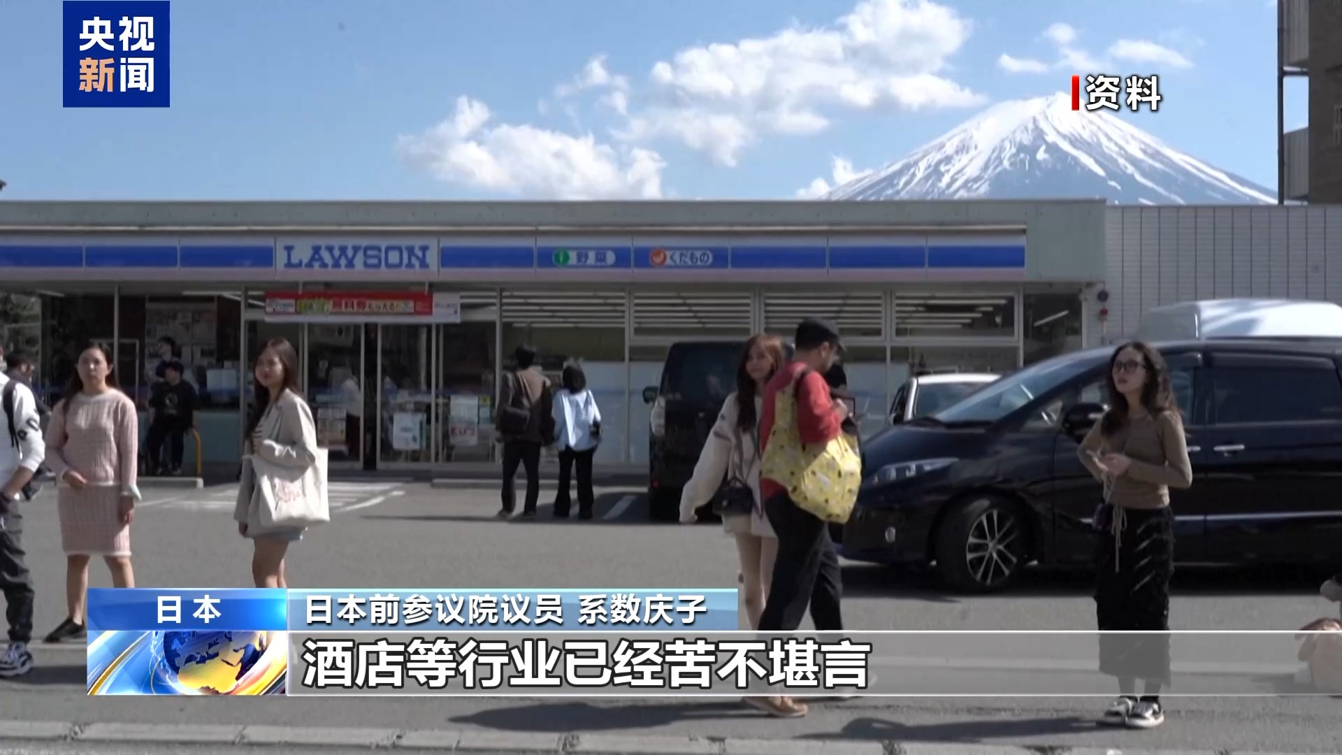 日本政界人士：高市早苗应尽快撤回错误言论