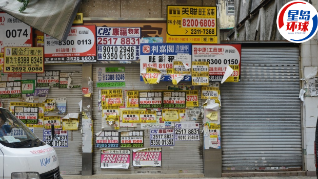 近年香港的商铺及写字楼的空置率持续上升