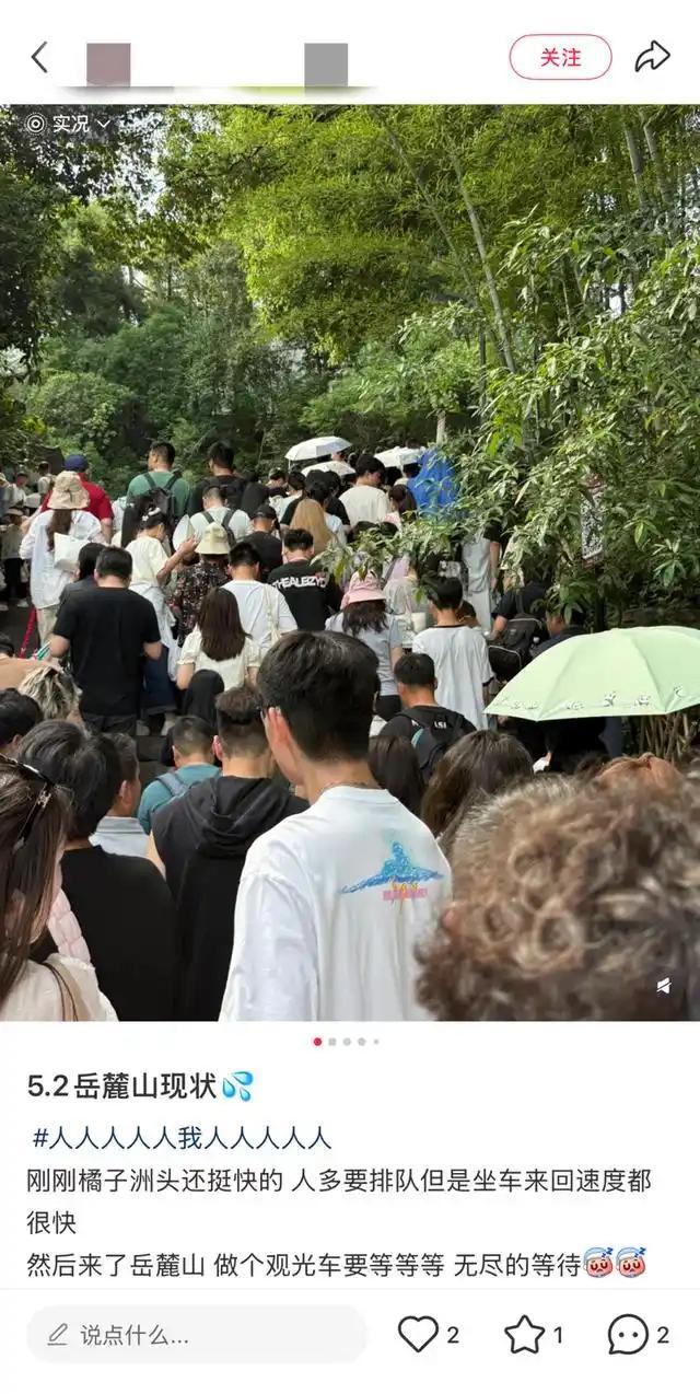 程亚文:贸易战中国人不再急于反思