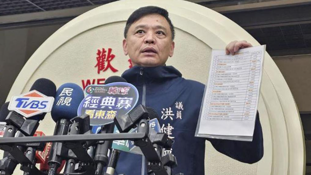 洪健益 洪健益
